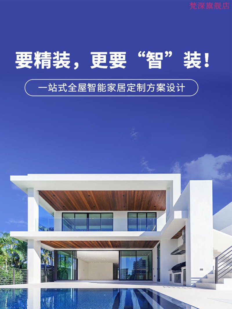 昆明智能化系统集成——科技之光点亮未来城市