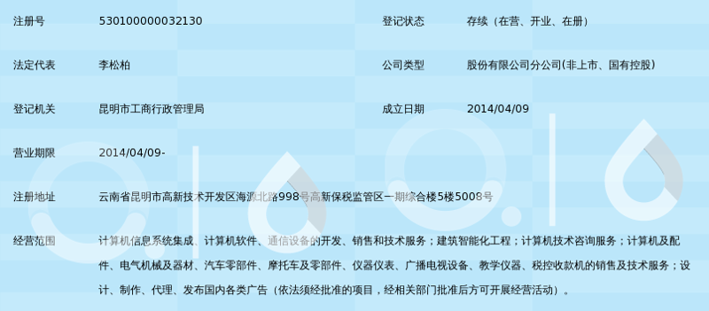 全面了解昆明智能化系统集成选购指南