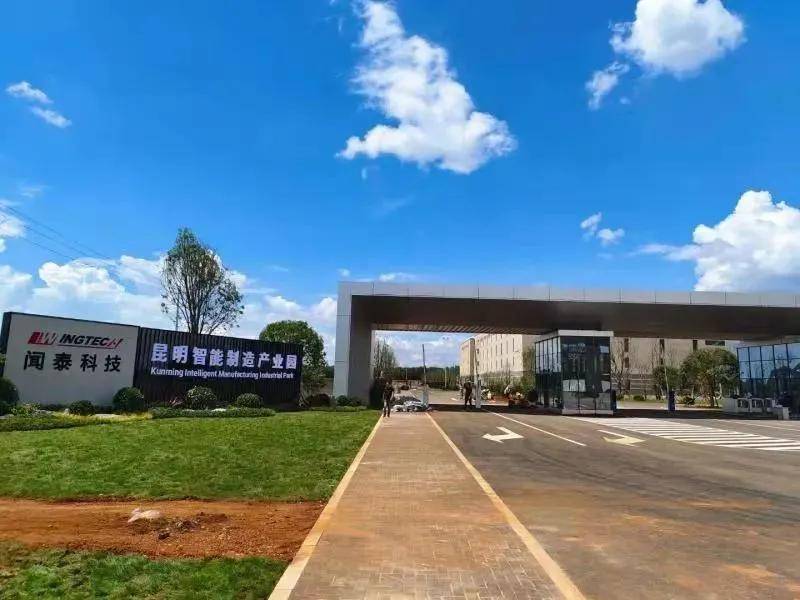 智能引领未来——昆明智能化系统集成新风向
